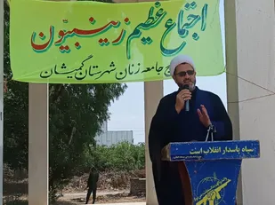نقش بانوان در حفظ و استمرار نظام بسیار مهم است/شعار امروز ما همان شعار عاشورای اباعبدالله است