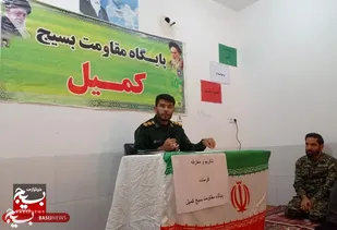 با بصیرت افزایی در صحنه باشیم