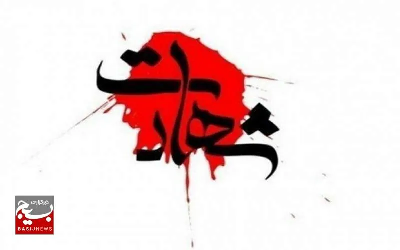 درگیری با اشرار و شهادت یک نفر از کارکنان پلیس در سراوان