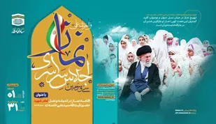 نماز باید یکی از محورهای اصلی برنامه هیئات باشد