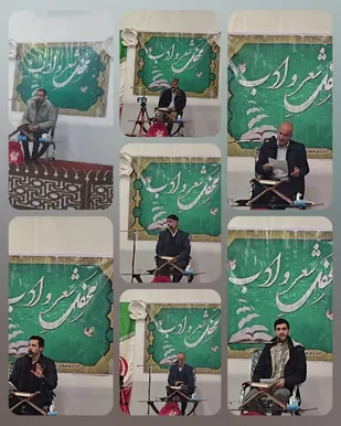 برگزاری شب شعر انقلاب با حضور 8 نفر از شاعران شهر آیسک