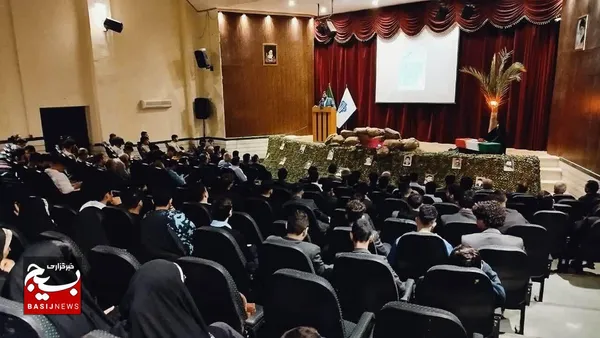 یادواره شهدای دانشجو