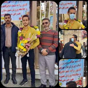 استقبال از نفر سوم مسابقات کنگ فو باشگاه&zwnj;های برتر کشور در شاهرود