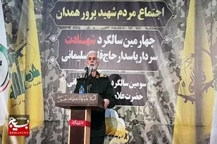 جمهوری اسلامی ایران انتقام حادثه ناجوانمردانه در کرمان را خواهد گرفت/ شهید سلیمانی تابع امر ولایت بود