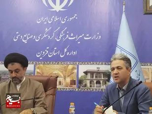 قزوین؛ پیشگام در صدور مجوزهای بینام گردشگری/سرمایه&zwnj;گذاری ۲۵۰۰ میلیارد ریالی در سه پروژه هتل&zwnj;سازی