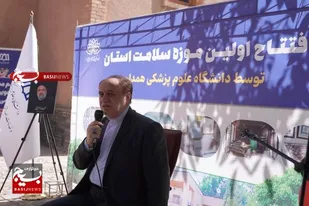 موزه سلامت استان همدان از غنی&zwnj;ترین موزه&zwnj;های سلامت کشور