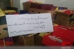 ۱۵۰ پک بهداشتی در خیمه‌های مقاومت حوزه خدیجه ناحیه زاهدان توزیع شد