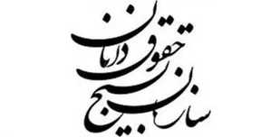 بیانیه محكومیت حادثه تروریستی حله در عراق