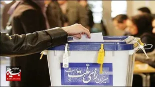 تامین تعرفه های مورد نیاز در شعبه&zwnj;های اخذ رای شوش و کرخه