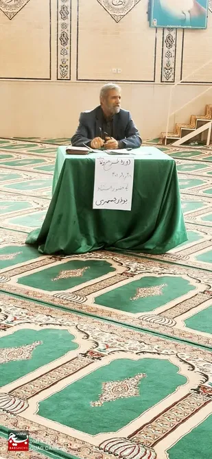 برگزاری دوره طرح ولایت ویژه بسیجیان