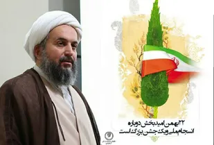 راهپیمایی ۲۲بهمن امسال، جشن بزرگ ملت ایران و مظهر انسجام و وحدت ملی خواهد بود