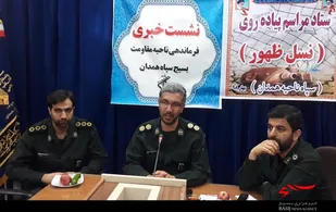 همایش پیاده&zwnj;روی 10 هزار نفری &laquo;نسل ظهور&raquo; در همدان برگزار می&zwnj;شود