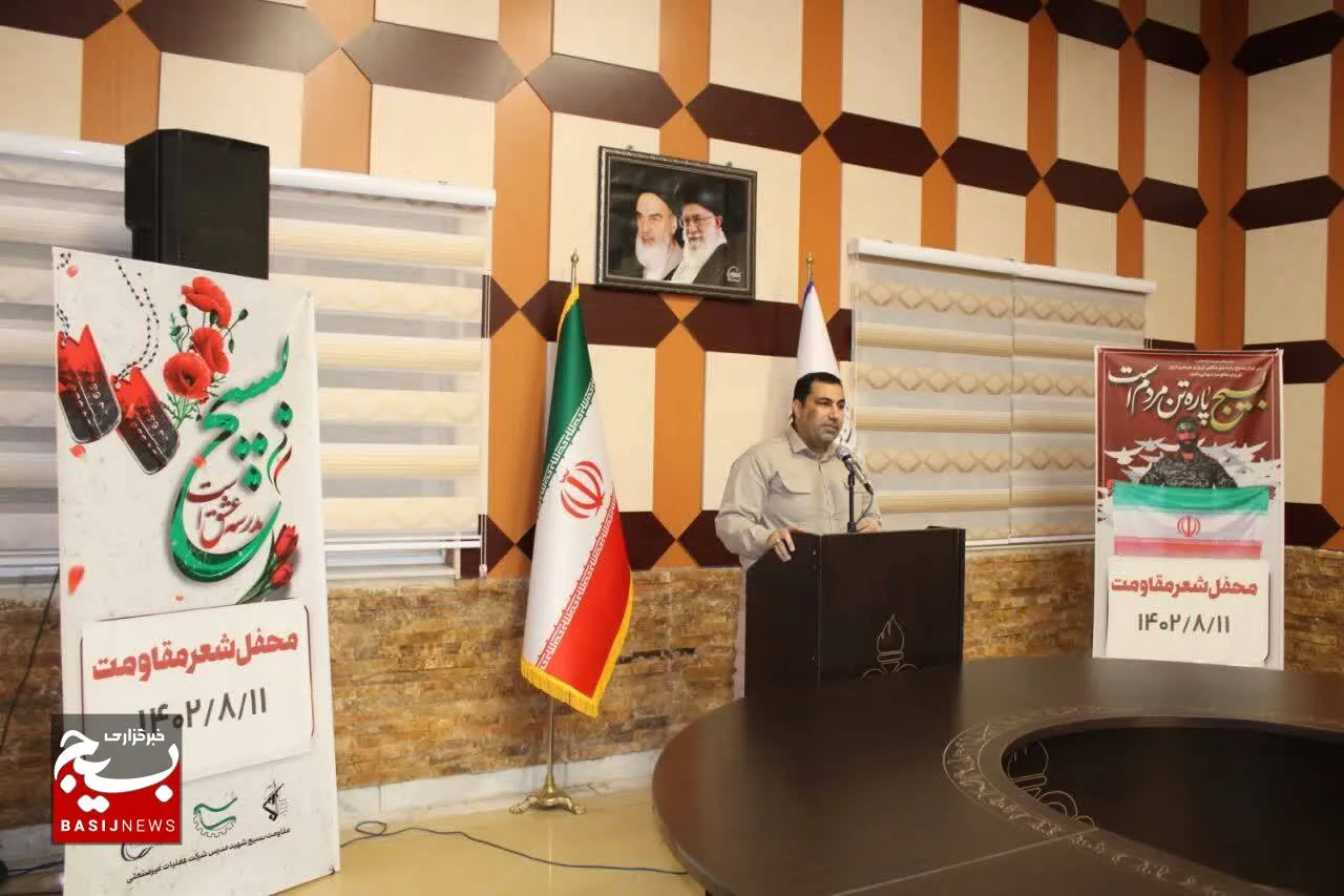 محفل شعر مقاومت در شهرستان بندر ماهشهر برگزار شد