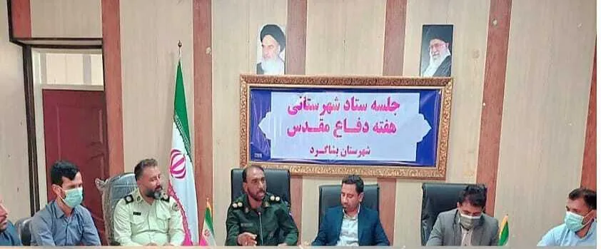 فرمانده ناحیه مقاومت بسیج سپاه بشاگرد برنامه‌ های هفته دفاع مقدس را تشریح کرد