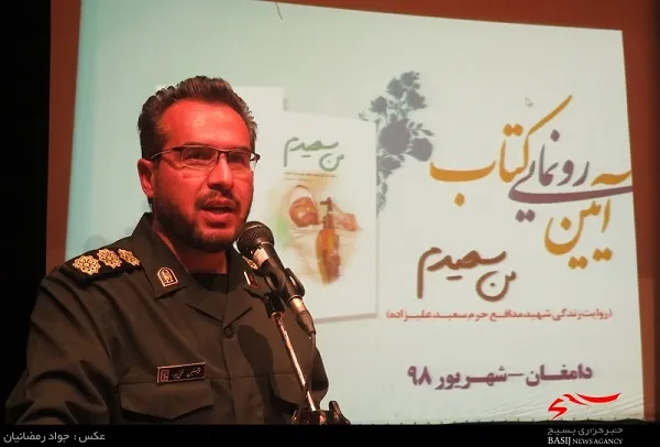 غریبی و مظلومیت شهدای مدافع حرم یادآور غربت آل الله است