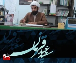 پیام تبریک مسول نمایندگی ولی فقیه در سپاه تنگستان