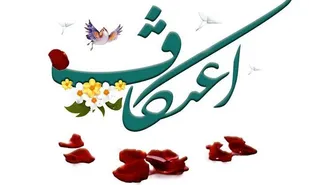 اعتکاف و خادمان بسیجی سپاه تبریز