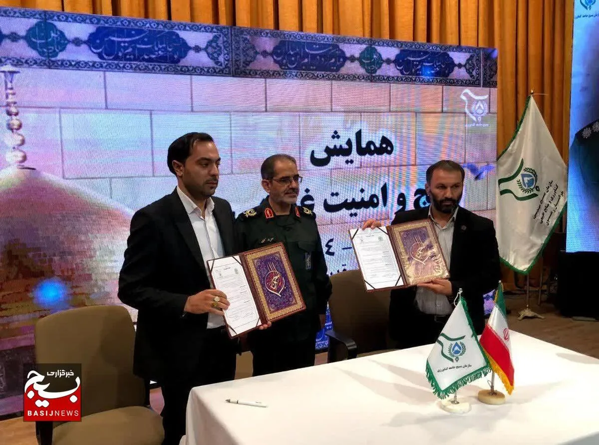 امضای تفاهم‌نامه همکاری بین نظام مهندسی کشاورزی و بسیج مهندسین کشاورزی کشور