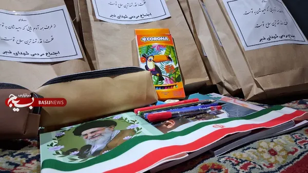 میدان فجر مشهد