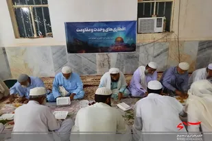 برگزاری مراسم افطاری وحدت و مقاومت در سیستان و بلوچستان