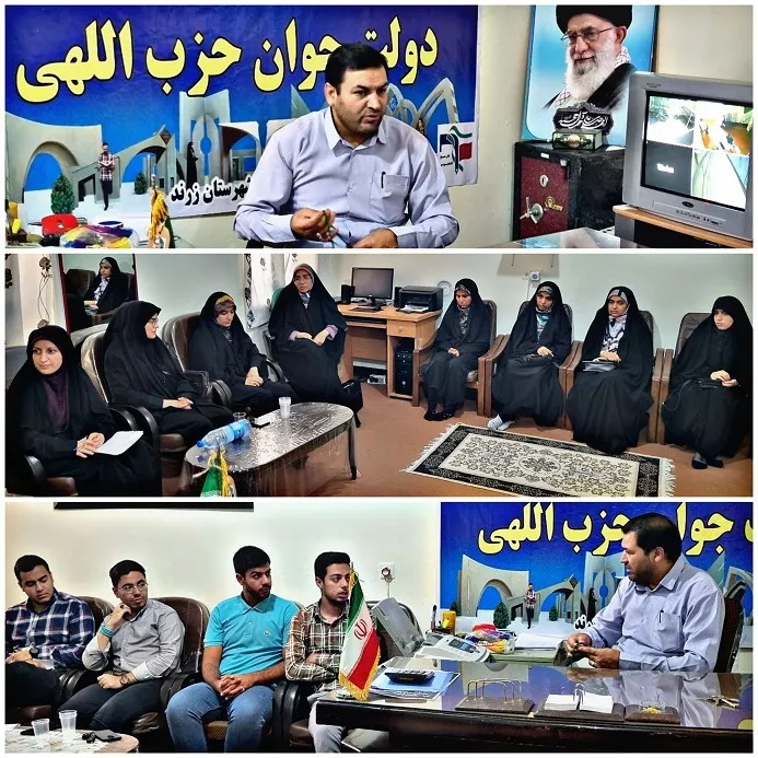 جلسه شورای دفتر بسیج دانشجویی شهرستان زرند