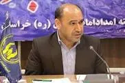 پیام تسلیت مدیر کل کمیته امداد امام خمینی رحمت الله علیه خراسان رضوی به مناسبت شهادت سپهبد قاسم سلیمانی فرمانده نیروی قدس سپاه پاسداران انقلاب اسلامی