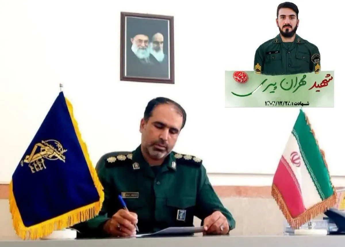 پیام تسلیت فرمانده سپاه ناحیه دلفان 
در پی شهادت گروهبان یکم مهران پیری
