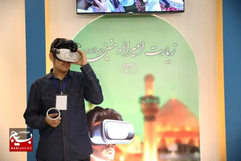 گذری در نمایشگاه بین‌المللی قرآن کریم