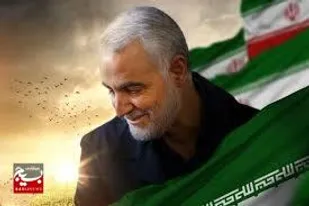 سردار سلیمانی پرچمدار نجات منطقه
