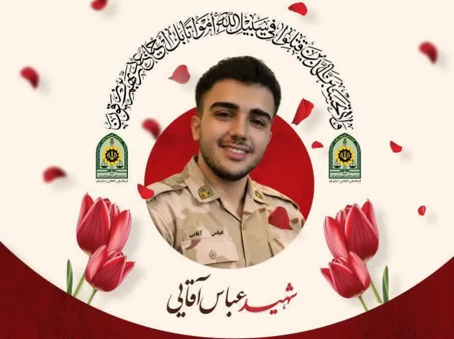 پیام