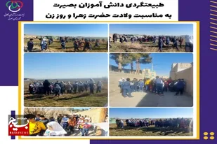 همایش های ورزشی در سرخه برگزار شد