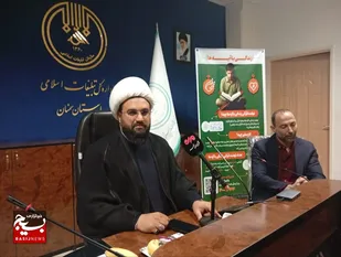 هدف&zwnj;گذاری مشارکت ۲۰ میلیون ایرانی در &laquo;نهضت زندگی با آیه&zwnj;ها&raquo; / قرآن؛ رسانه راهبردی برای مقابله با استکبار