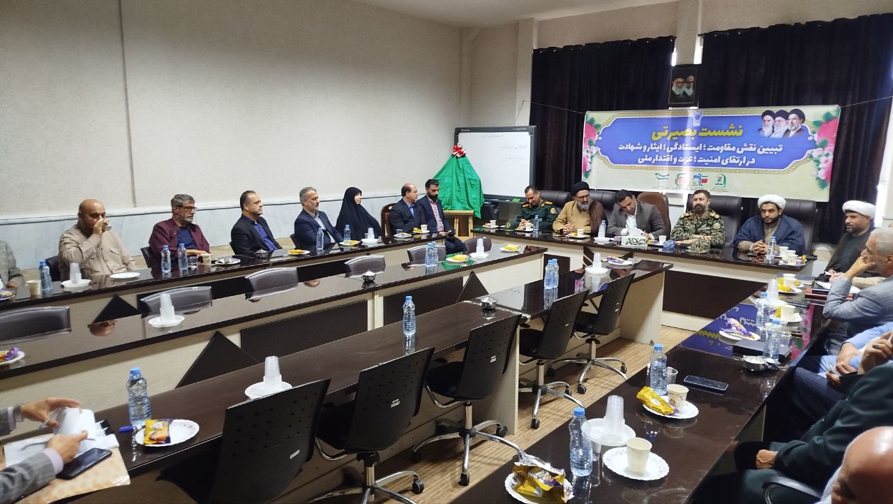 مقاومت و ایستادگی، پشتوانه ارتقای امنیت و اقتدار ملی است مقاومت و ایستادگی، پشتوانه ارتقای امنیت و اقتدار ملی است