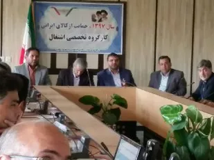تشکیل شورای مهارت در شهرستان شاهرود