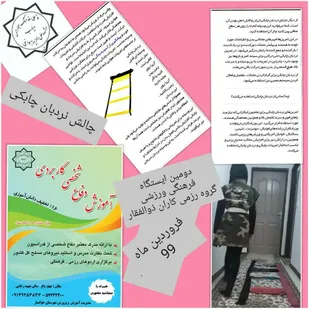 دومین ایستگاه فرهنگی ورزشی گروه ذوالفقار  طرح فتح خوانسار با محوریت توصیه&zwnj;های بهداشتی اجرا شد