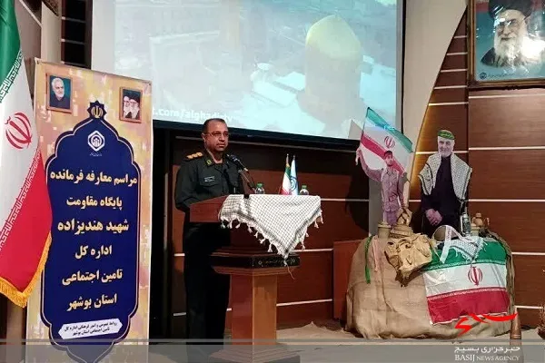 برگزاری مراسم معارفه فرمانده پایگاه شهید هندیزاده تأمین اجتماعی