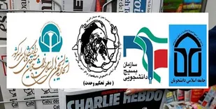 استوارنامه  سفیر فرانسه در ایران باطل شود