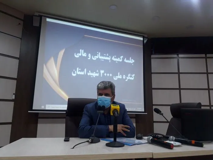 بخش خصوصی و خیرین از کنگره شهدای ایلام حمایت مالی کنند
