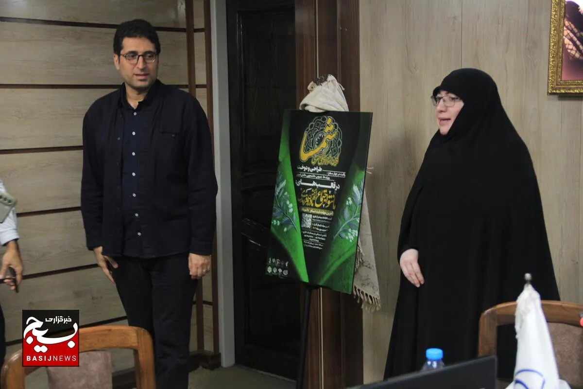 به همت بسیج جامعه زنان خراسان رضوی:
اولین جشنواره فرهنگی هنری شمسا با محوریت طراحی و دوخت پوشاک اسلامی در خراسان رضوی برگزار می‌شود+ تصاویر