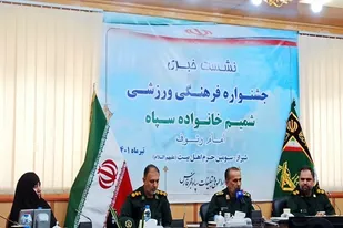 میزبانی سومین حرم اهل بیت از چهارمین جشنواره ملی فرهنگی ورزشی شمیم خانواده سپاه