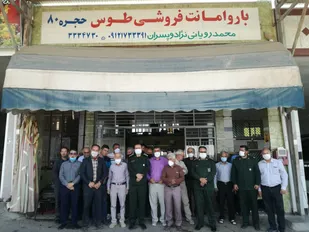 بازدید فرمانده سپاه شاهرود از میدان میوه و تره بار این شهرستان+ تصاویر