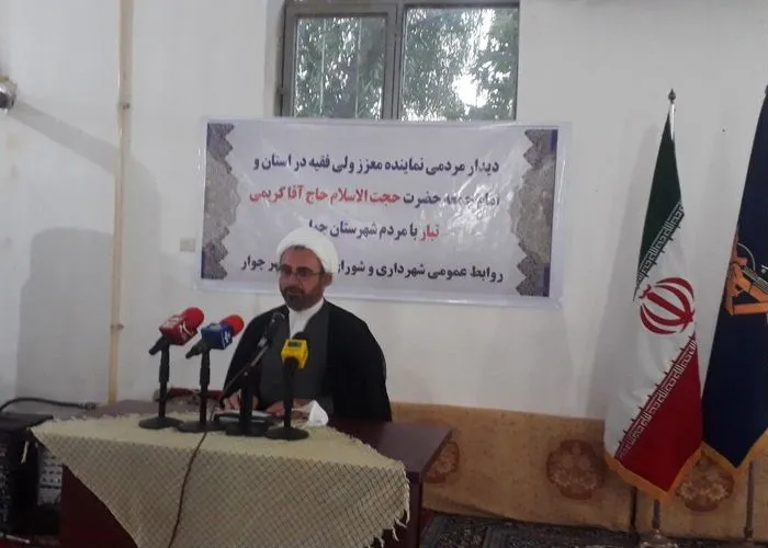 مسوولان رفع مشکلات زیرساختی چوار را در اولویت قرار دهند