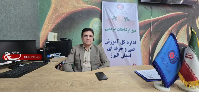 راه‌اندازی نمایشگاه دائمی دستاورد‌های مهارت‌آموختگان و میز اشتغال در استان البرز/پیشخوان مهارت؛ الگوی نوین آموزش فنی‌وحرفه‌ای استان البرز برای اشتغال‌زایی و توانمندسازی