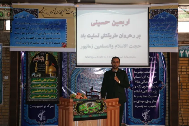 اربعین،  تجلی اقتدار امت اسلامی است