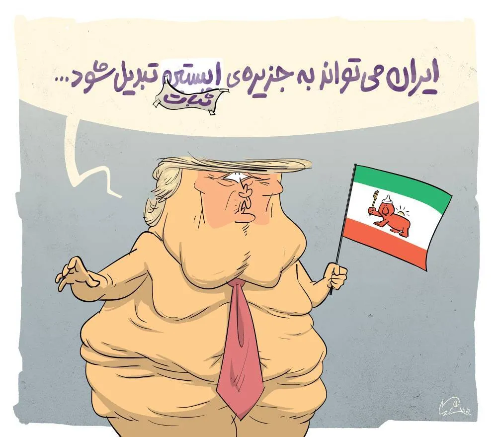اپستین