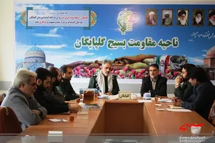 ششمين نشست هیئت انديشه&zwnj;ورز ناحيه مقاومت بسیج گلپايگان برگزار شد