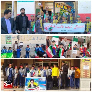 آغاز فصل نوینی در تاریخ کشور