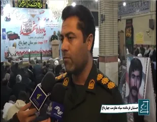بزرگداشت 112 شهید  شهرستان چهارباغ