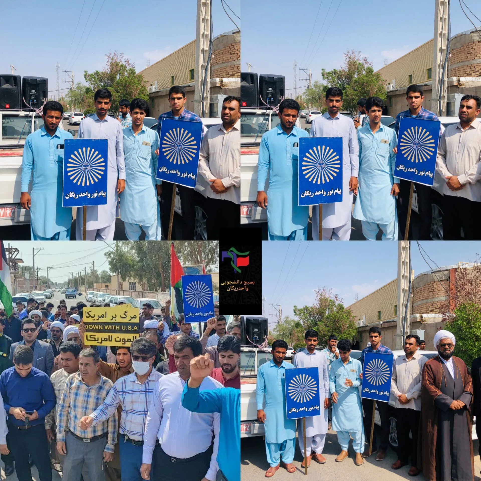 راهپیمایی دانشجویان انقلابی دانشگاه پیام نور واحد ریگان در پی حمله رژیم صهیونیستی به بیمارستان المعمدانی