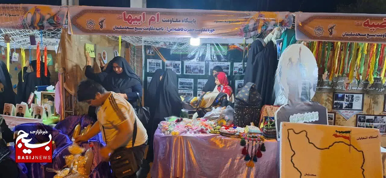 نمایشگاه اسوه تبلوری از توان و تخصص بسیج است